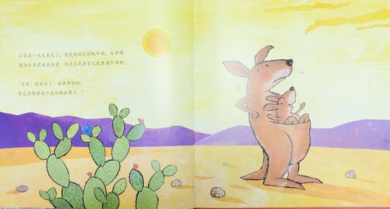 我不想离开你的句子