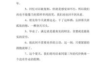 初中毕业感言一句话