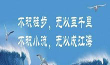 人生经典格言短句大全
