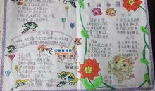 空着手回娘家歇后语