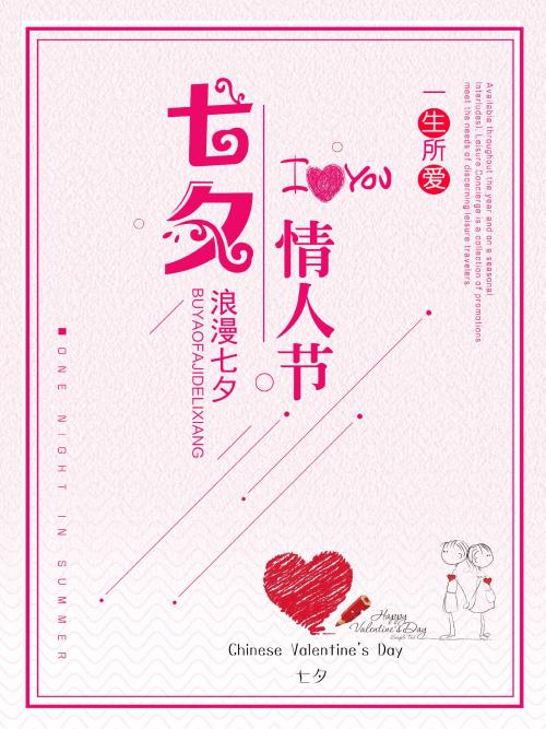 用英语祝福中国