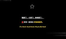 qq空间留言短语大全