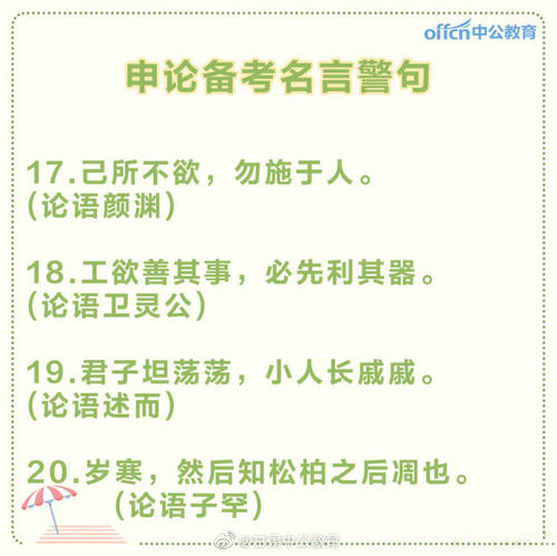 关于儿童的英语谚语