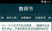 母亲节祝福语发朋友圈说说