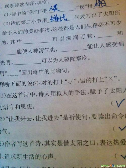 关于诺言的寓言