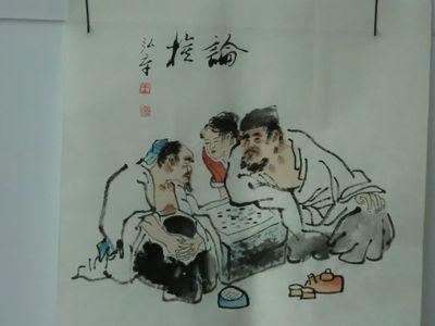 国际象棋遇到对手的寓言