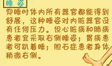 康复治疗学的宣传标语