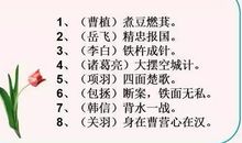 关于蚊子的歇后语