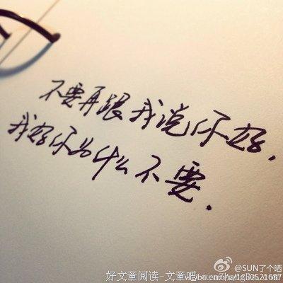 伤人的经典句子