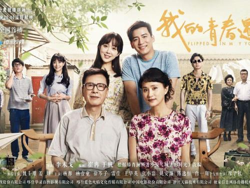 我的青春与经典相遇