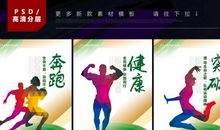 二年级运动会班级口号