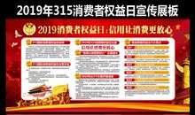 315企业宣传标语