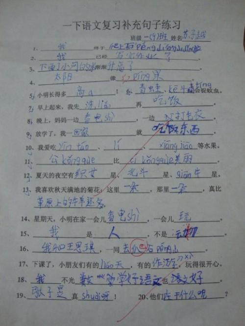 不仅...而且是完整的句子