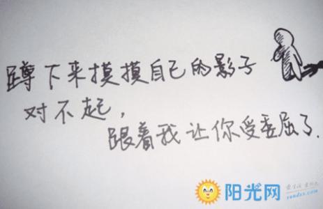 悲伤的个性签名男孩