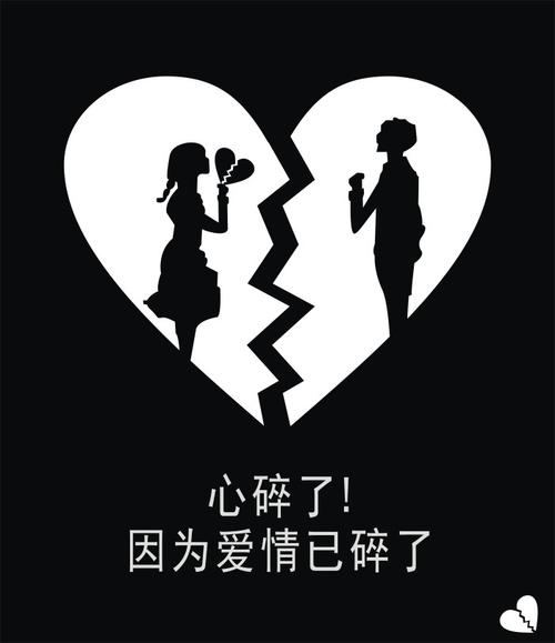 断肠的爱情情感词