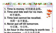 简单初一英语谚语