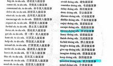 常考的英语谚语