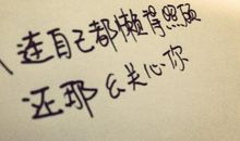 2020年关于爱情的说说