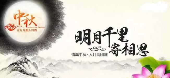 元旦热烈的问候