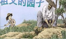 卖草帽的丢扁担歇后语