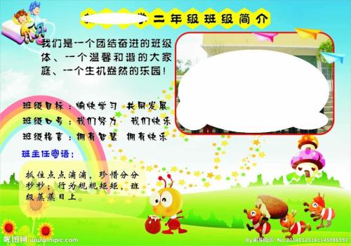 阅读节上课口号