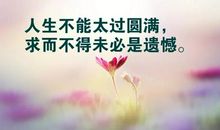 2020发朋友圈早安句子