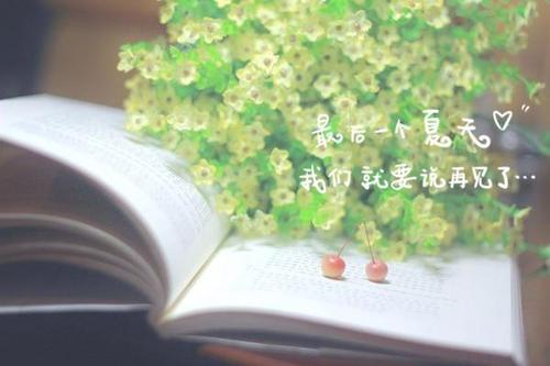 同学们分开时怎么说