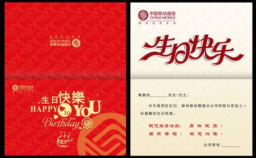 2019年该部门员工的新年贺卡问候