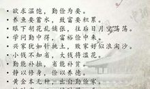 关于遗传的谚语