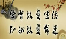 学习的谚语有哪些