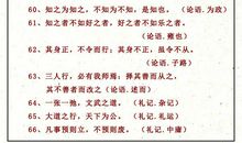 200句简短名言警句