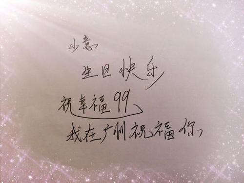 新店对他人的祝福