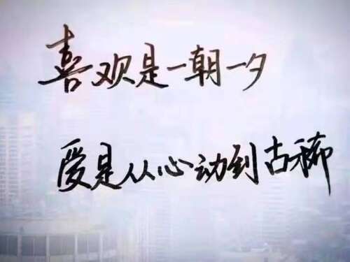 很甜蜜又简短的句子