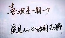 很甜很撩的短句子