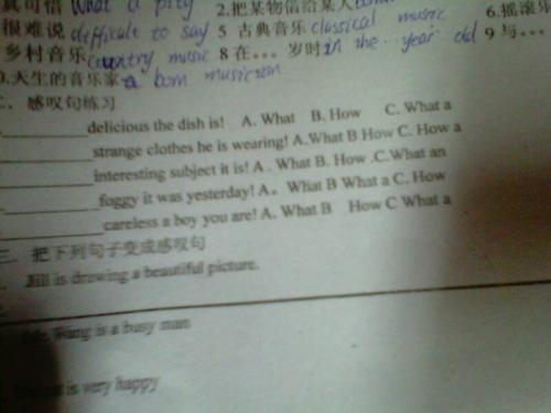 英语句子第二天