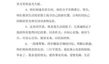 初三毕业赠言给同学