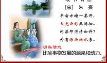 关于书籍的比喻句