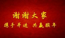 亲情相聚的祝福语