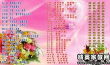 致四十岁生日祝福语