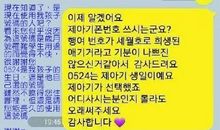 想念女友的短信