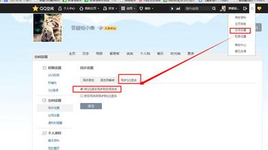 QQ超长个性签名
