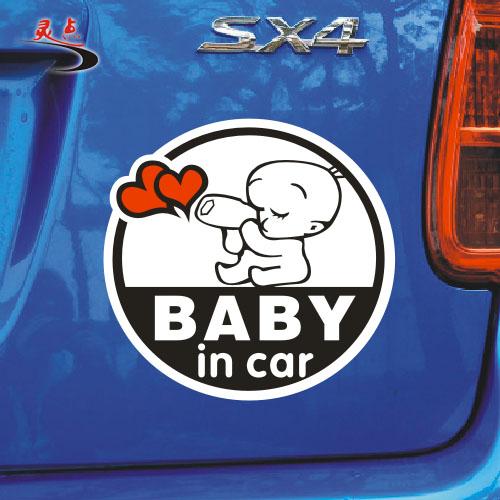 儿童车公司口号