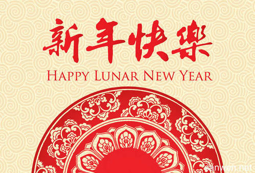 新年班主任的祝福2019