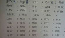 关于坚持的比喻句