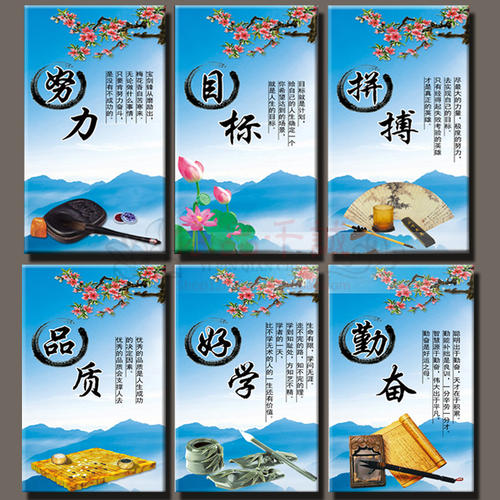 适合挂在学校的标语