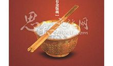 保险公司士气展示口号大全