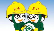 最新建筑工地安全标语