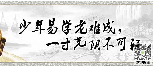 什么是鼓舞人心的谚语