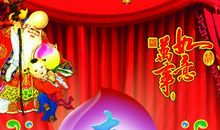 老寿星生日祝福语