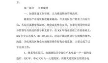 初中毕业留言句子